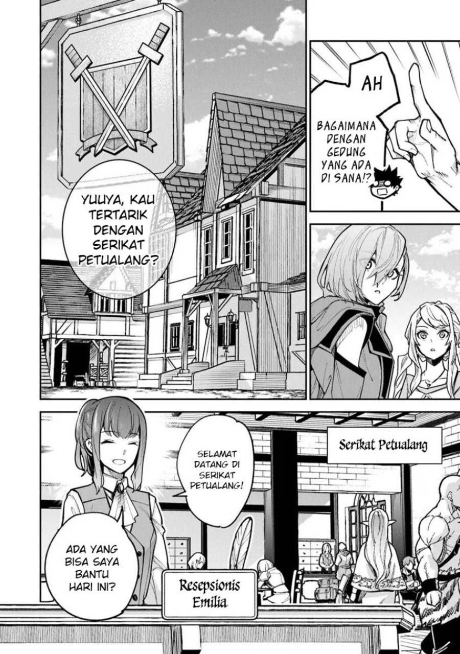Isekai de Cheat Skill wo te ni Shita ore wa, Genjitsu Sekai wo mo Musou Suru ~Level Up wa Jinsei wo Kaeta~ chapter 32